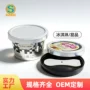 防水加厚pe冰淇淋纸碗