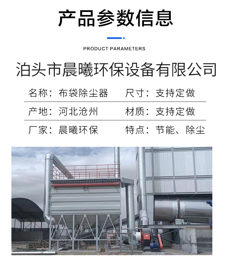 除尘器_05.jpg