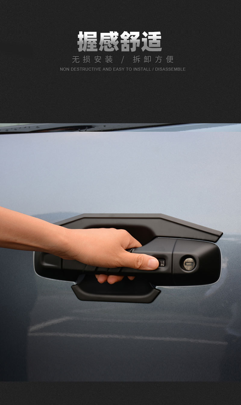 Applicable Equation Leopard 5 Door Bowl Handle Sticking Leopard 5 Modified Special Car Door Handle Anti-Scratch Protective Cover Appearance Decoration
