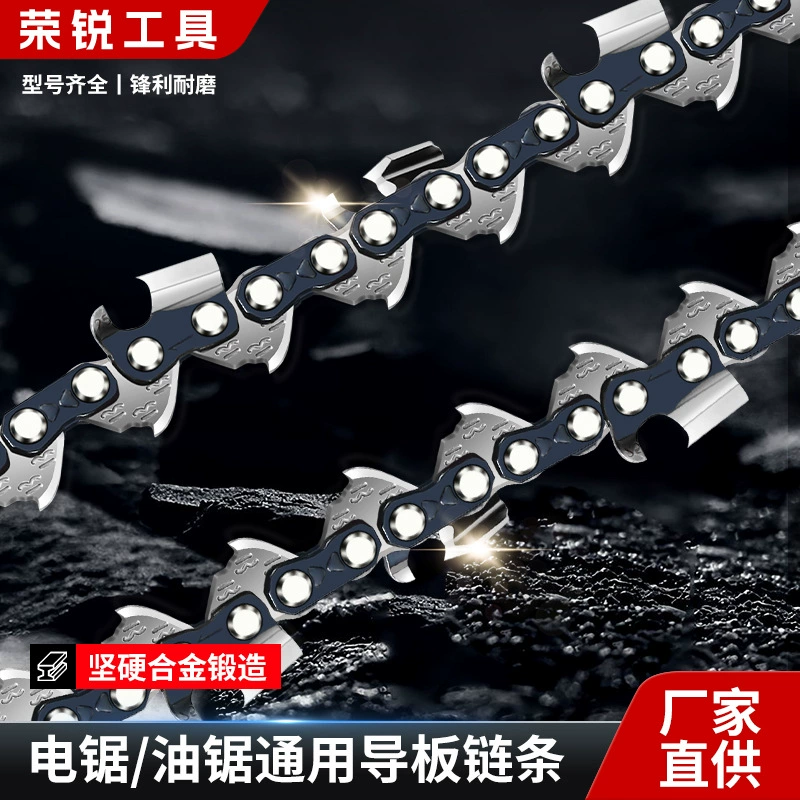 325 масляная пила с гальваническим прямоугольным цепью завод прямых продаж бензопила бензопила фитинги цепи 12 дюймов 16-дюймовая цепь