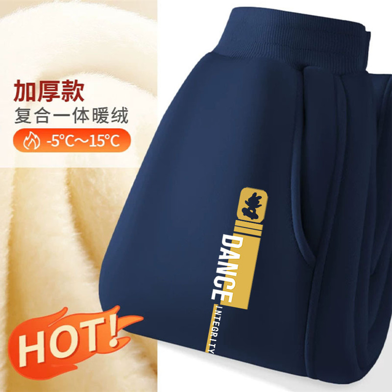 Cashmere Pants Boys Autumn and Winter Sports Pants 2024 New Children's Winter Thickened Winter Wear One-piece Cashmere Cotton Pants