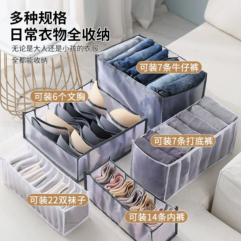 Бытовое нижнее белье Носки в штучной упаковке Артефакт для женского гардероба Решетчатый бюстгальтер Нижнее белье Тип ящика Разделенная решетка