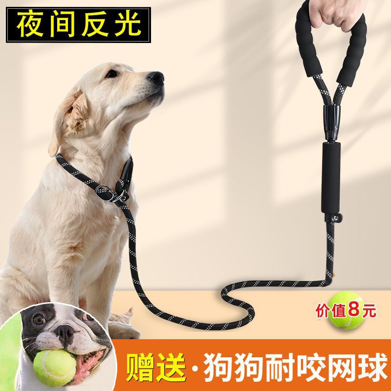 狗狗牵引绳防爆冲p链金毛泰迪可调节狗链子小中大型遛狗牵引绳子