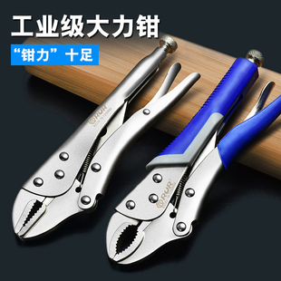 Vigorous pliers multi-functional universal heavy-duty manual afterburner pliers fixed pressure round positioning chain C- shaped pliers