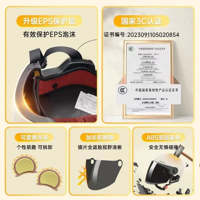 Summer Sun Protection Safety Helmet for – Motosiklet kaskı (dəbilqə)
