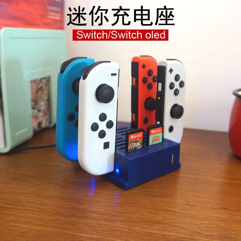 Applicable to Nintendo switch OLED handle charger NS four-seat charger grip charger 16 card slot