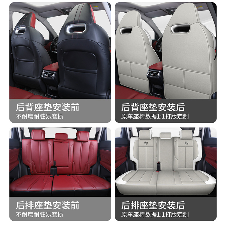 Chang'an CS75PLUS special car seat cover second generation 2022 models CS75PLUS fully surrounded cushion linen