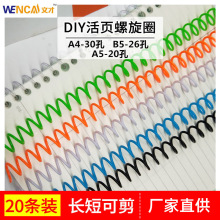 30������Ȧ�bӆ�zȦA4���o����퓗l�����φξ�ȦA5�bӆ�ۭh����Ȧ