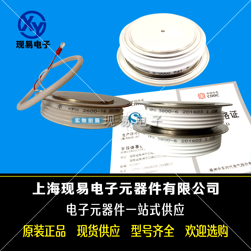 KPX 1600-38 KPA 2500-6全新可控硅晶闸管现货