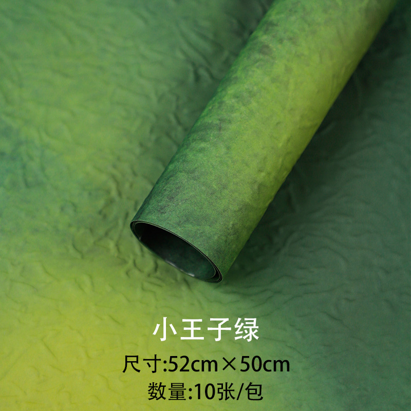 Huaxi piedra textura papel de tinta de alta textura ramo pliegue papel de embalaje impermeable material DIY hecho a mano