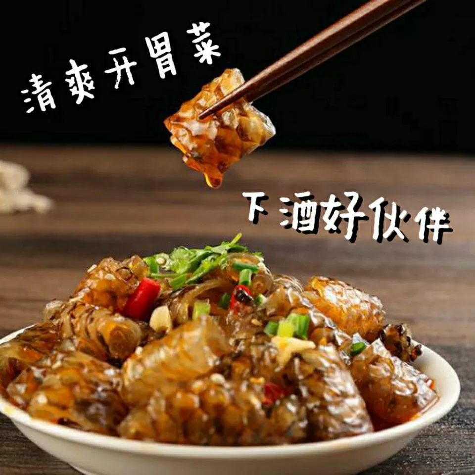 Сычуаньский вкус рыбий кожный красный масляный рулет из рыбий кожи 230 г готов к употреблению рыбий кожей оптом холодные блюда свежие замороженные продукты