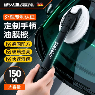 Car Glass with Extended Handle | Glass agent