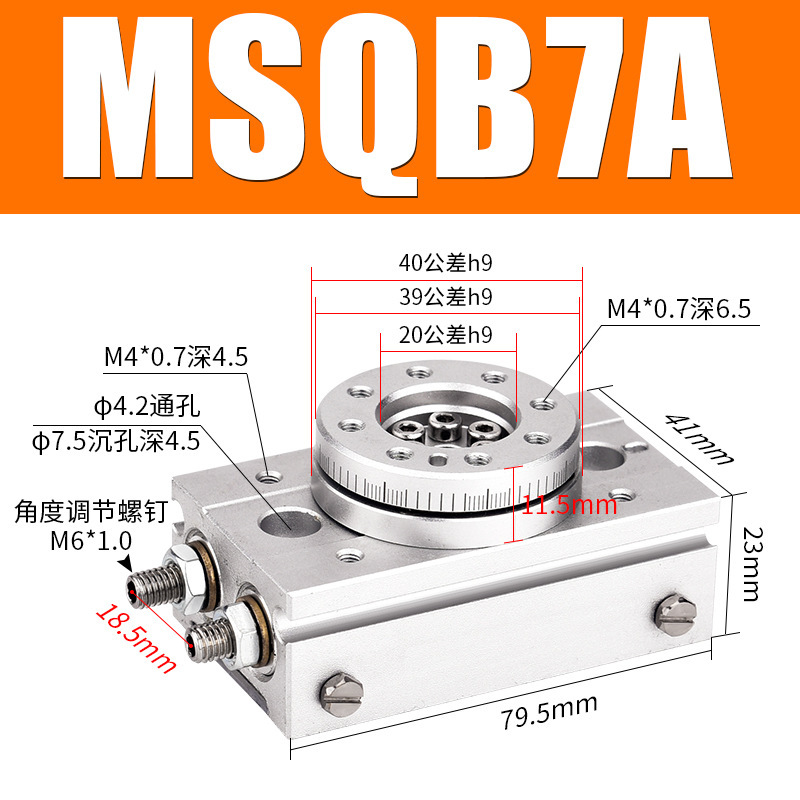 SMC型ロータリスイングシリンダ MSQB10A MSQB20A-30A/50AMSQB70A100A200AR-HRQ|undefined
