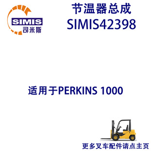 Forklift Thermostat Assy for Perkins 1000