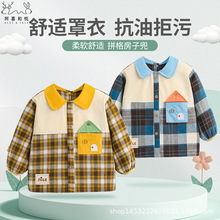 阿喜和悦男童长袖纯棉防水罩衣婴幼宝宝辅食围兜小孩吃饭护衣围裙