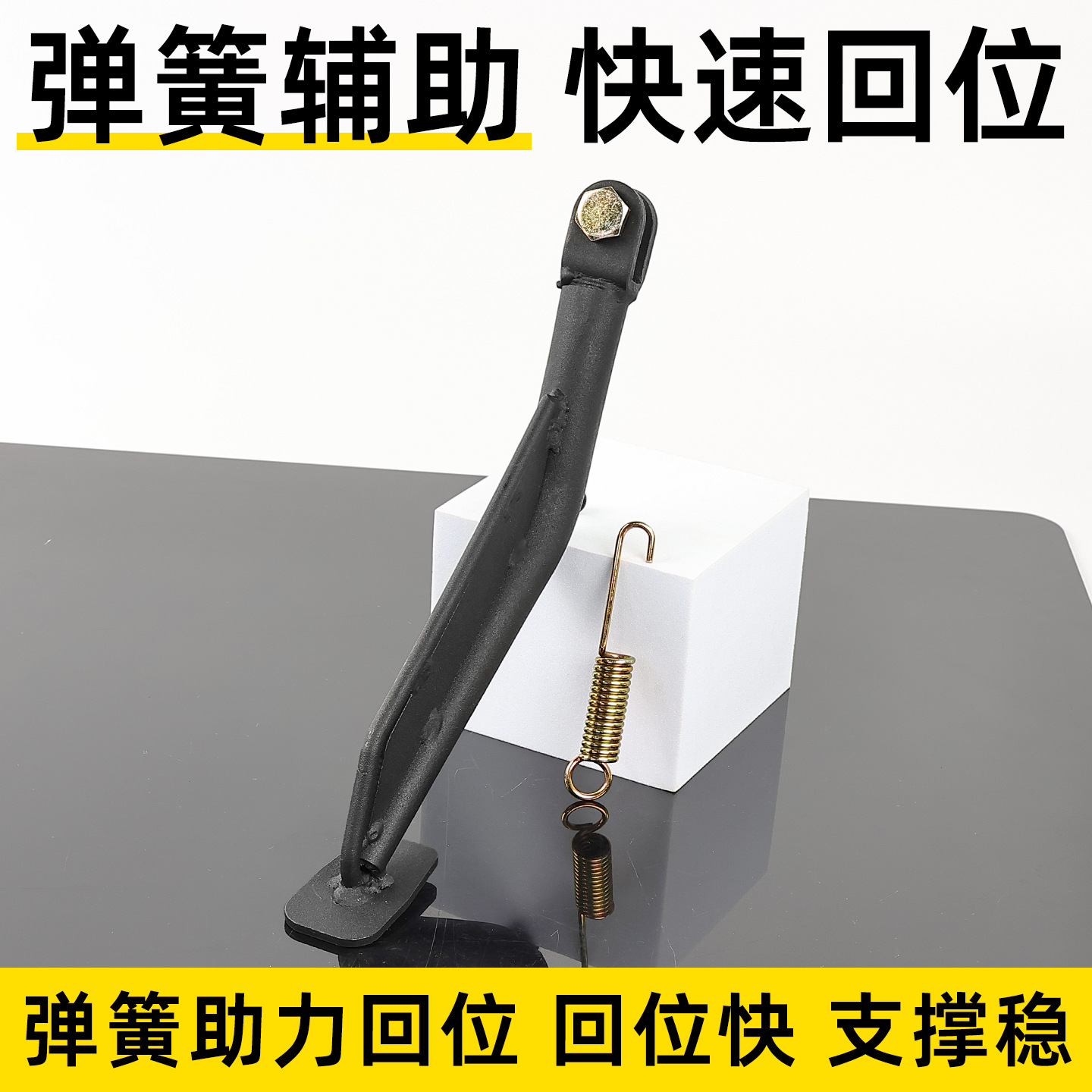 Vehículo eléctrico para llevar Zhimai Caballero Negro Bracket para adaptar el buey milagroso N8 / ub un solo brace de largo alcance t300GT1 brace de desviación