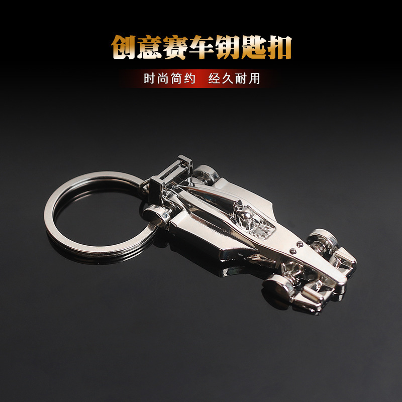 Zinc alloy sports car F1 racing men's metal keychain personality fashion creative production keychain wholesale ornaments Zinc alloy sports car F1 racing men's metal keychain personality fashion creative production keychain wholesale ornaments