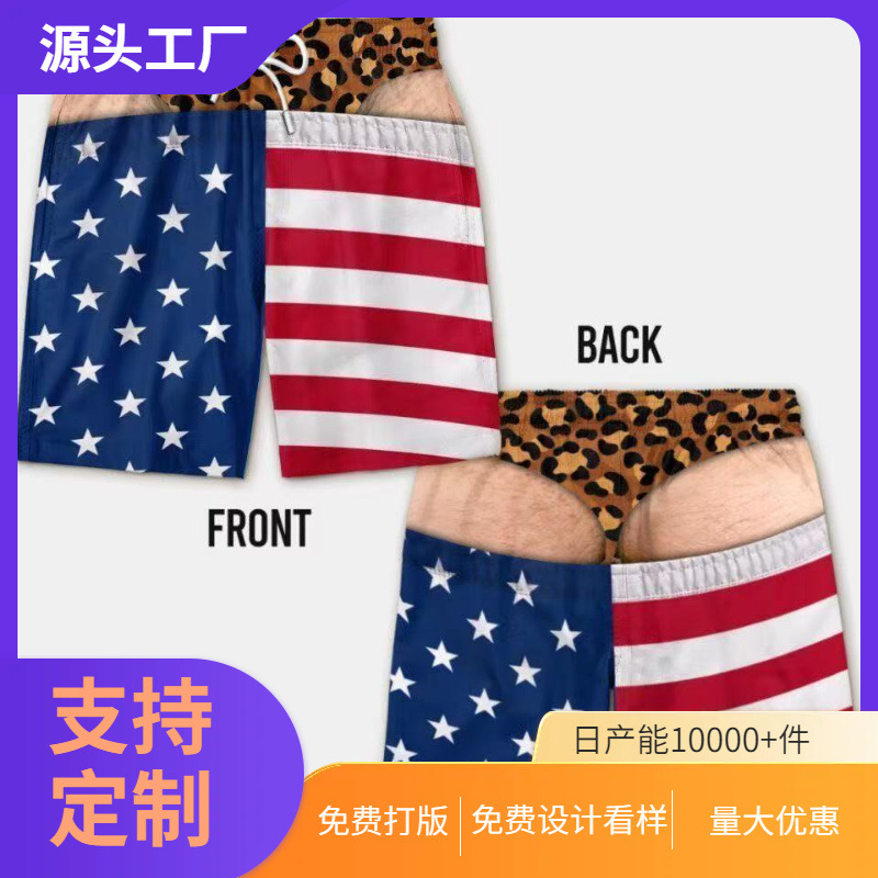 2026 Cross-border Abstract Fun Print Quick-Dry Beach Shorts Summer Seaside Vacation Hawaiian Casual Shorts