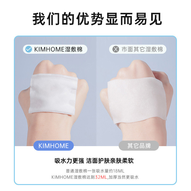 顔用ミイラ湿布コットン、使い捨てメイク落としコットン、厚手の伸縮性湿布コットン卸売|undefined