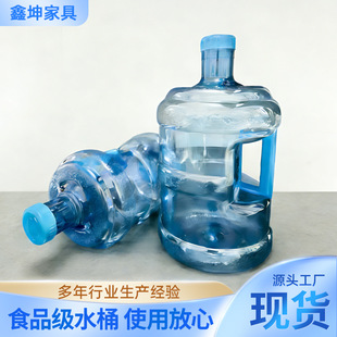 ����ˮͰ7.5�������������֎��w���Ã�ˮͰ���lʳƷ��PETͰ�bˮͰ