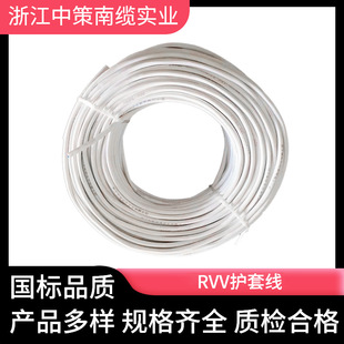 �㽭�в�RVV�o���~о��|��2/3/4о��ȼ�^�������~о�o��ܛ��늾�