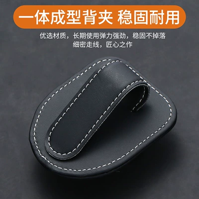 Car Glasses Clip/Bill Clip | Clip