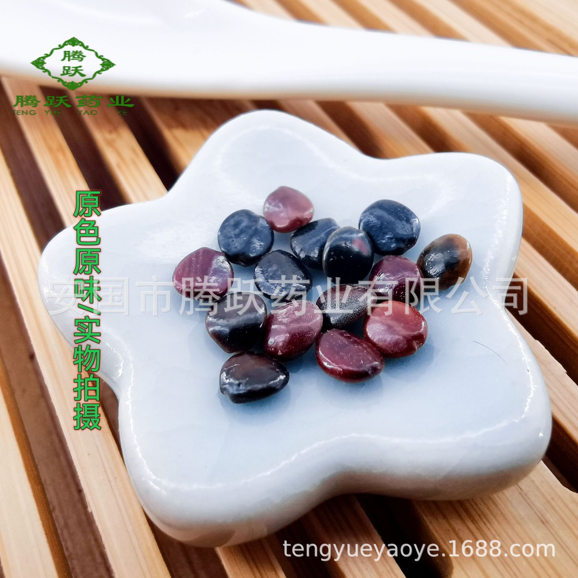 Zhi Ju Zi Dried Hovenia Dulcis Seeds 500g Traditional Chinese Herbal Tea Ingredient specifications