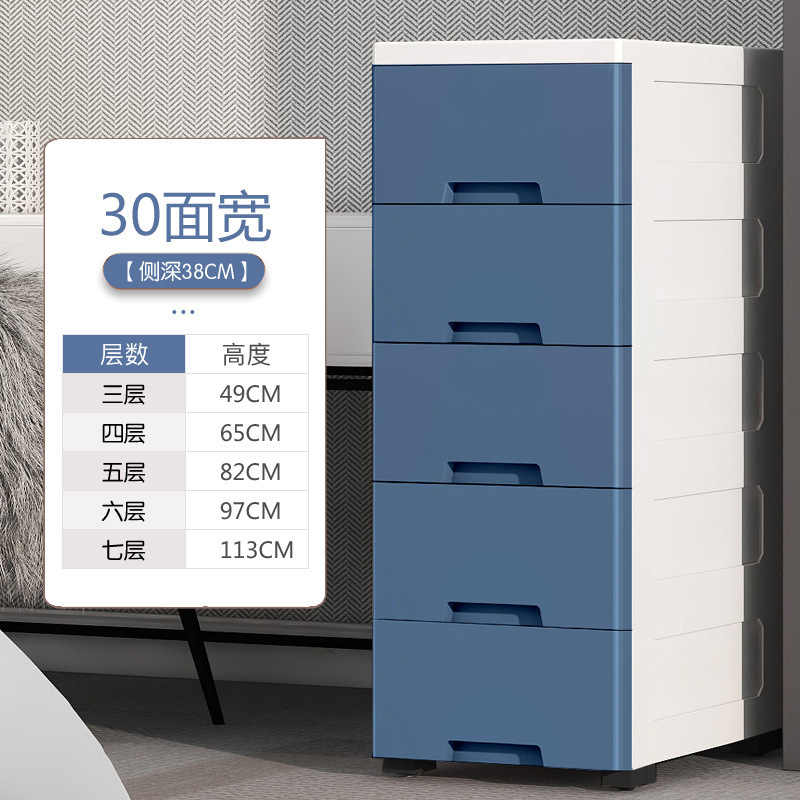 20/25/30cm挟み収納キャビネットロッカープラスチック多層引き出し式収納ボックストイレ収納キャビネット|undefined
