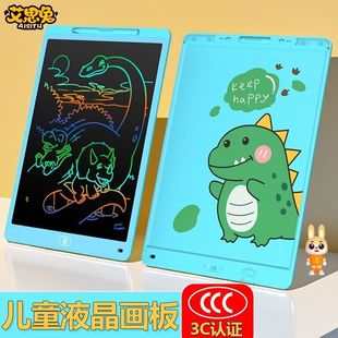 Aistu 3D Painted Cartoon Lcd Handwriting Board One-Click Screen Clearing Household Small Blackboard Gift Box