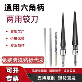 钻头;麻花钻;丝锥