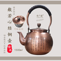 龙门堂厂家批发刻花茶壶纯紫铜壶无涂层泡茶壶家用烧水煮茶壶