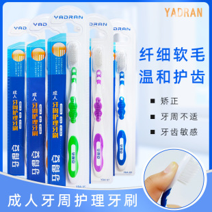 ̨�����ð���ˢ#05 �Ű�z��ܛˢë�������ܜp�n���X�o�l���¿ښ�