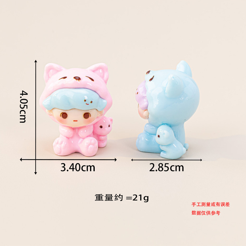 キツネパジャマ Dimo DIY ジュエリーアクセサリートレンディなブラインドバッグ樹脂人形ライブブロードキャストデスクトップ装飾品|undefined