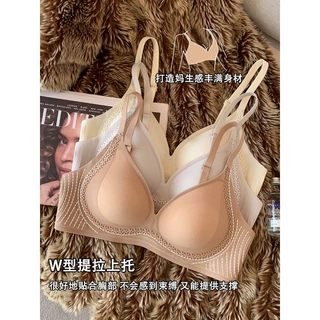 桑蚕丝莫代尔无痕透气内衣女士小胸聚拢软支撑收副乳防下垂文胸罩