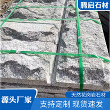 Ģʯ Ȼ氼͹ʯ e¹ŽB⠝ɒ컨ʯ