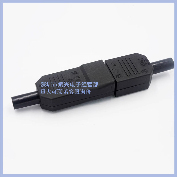 AC品字母头全铜LZ-T-2公母对接插头C13C14三插电动车电源插头CCC