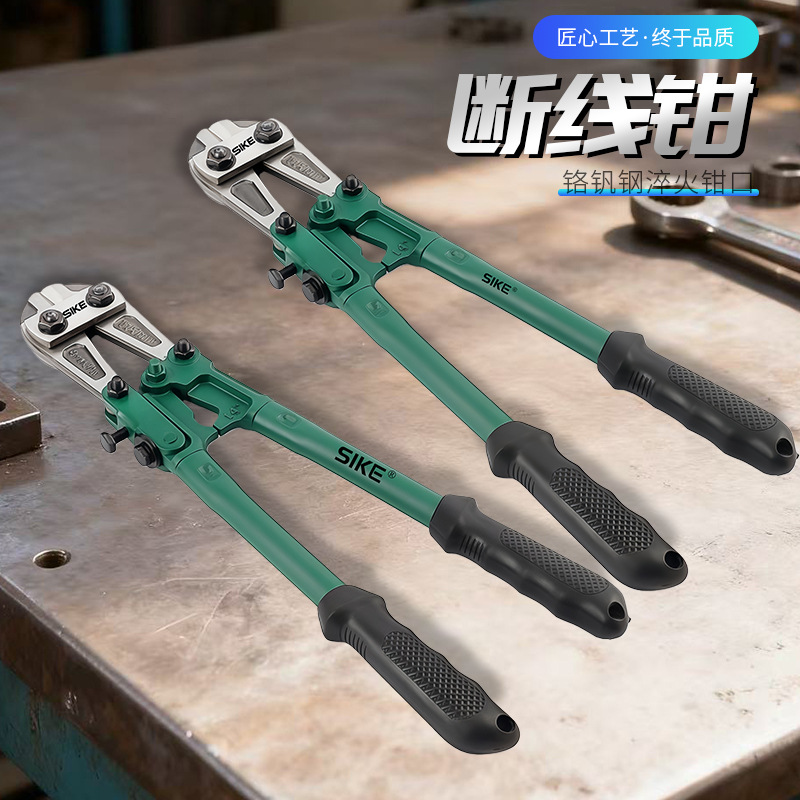 厂家直发断线钳钳子钢筋剪手动钢丝剪刀重型剪线钳省力欧式铁丝钳