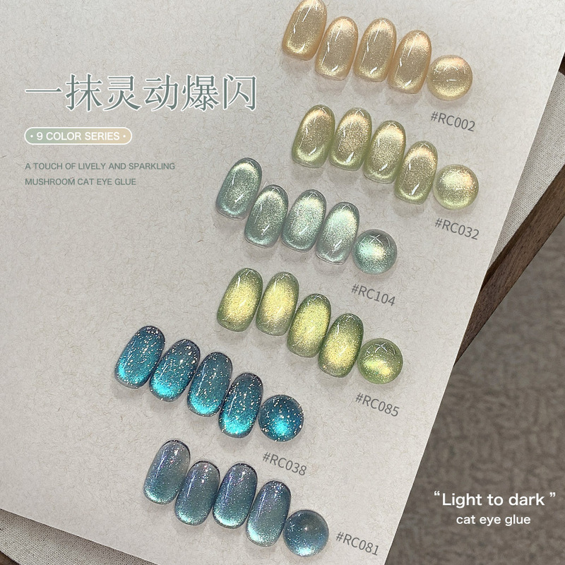 Kasi Flash Cat's Eye Nail Polish Glue 2025 New Summer Whitening Diamond Crystal Cat's Eye Glue for Manicure