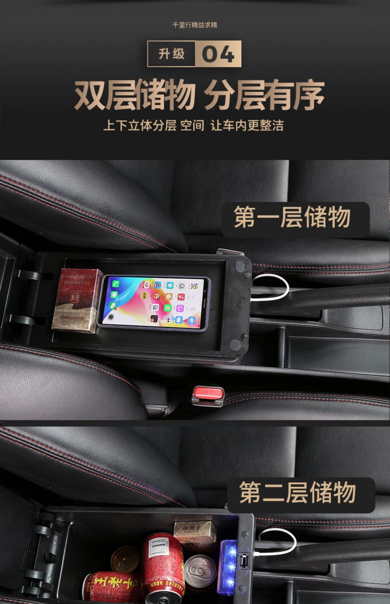 Suitable for 2023 Wuling fruit armrest box tram bingo central armrest box storage box interior modification accessories