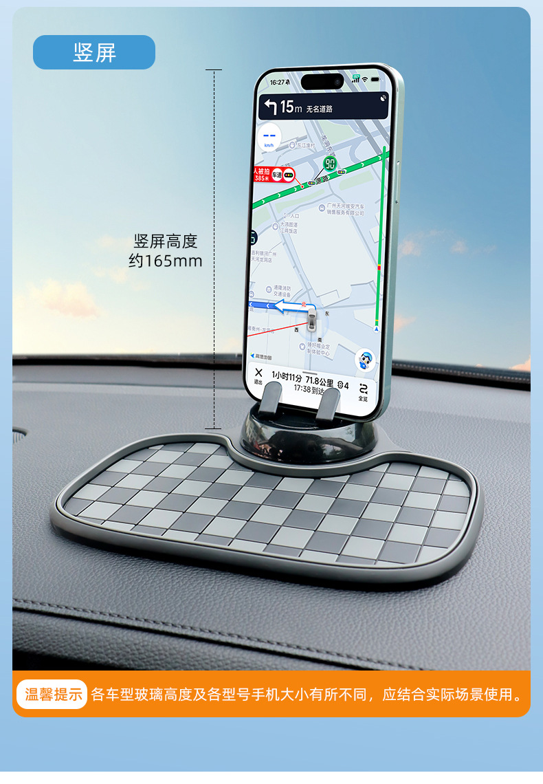 Car Mobile Phone Center Console Anti-Slip Mat Multi-Functional Three-In-One Parking Number Plate Holder Upgraded Model in Stock