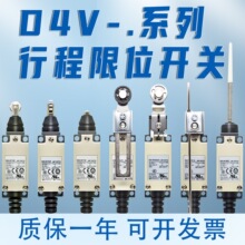 D4V-8108SZ-N�г���λ����8104Z-N 8107 11Z 12Z 8122Z 66Z 8169Z
