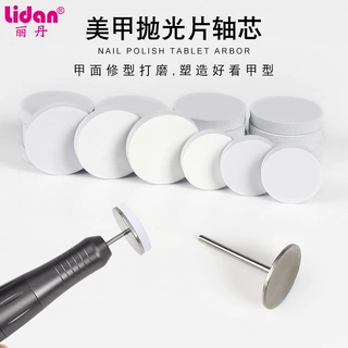 50片指甲抛光片25mm/20mm指甲打磨抛光美甲工具打磨抛光轴芯套装