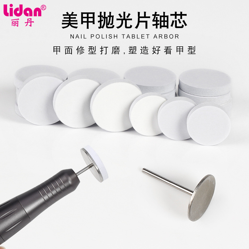 50 pieces of nail polishing sheet 25mm/20mm nail polishing nail polishing tool polishing shaft core suit