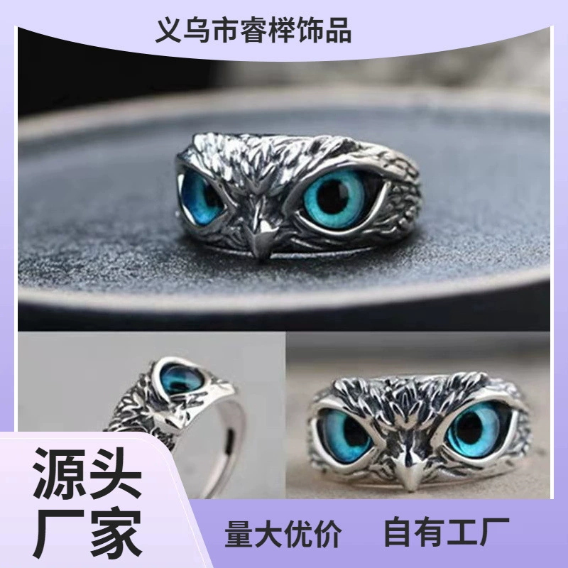Retro blue ring, accessory