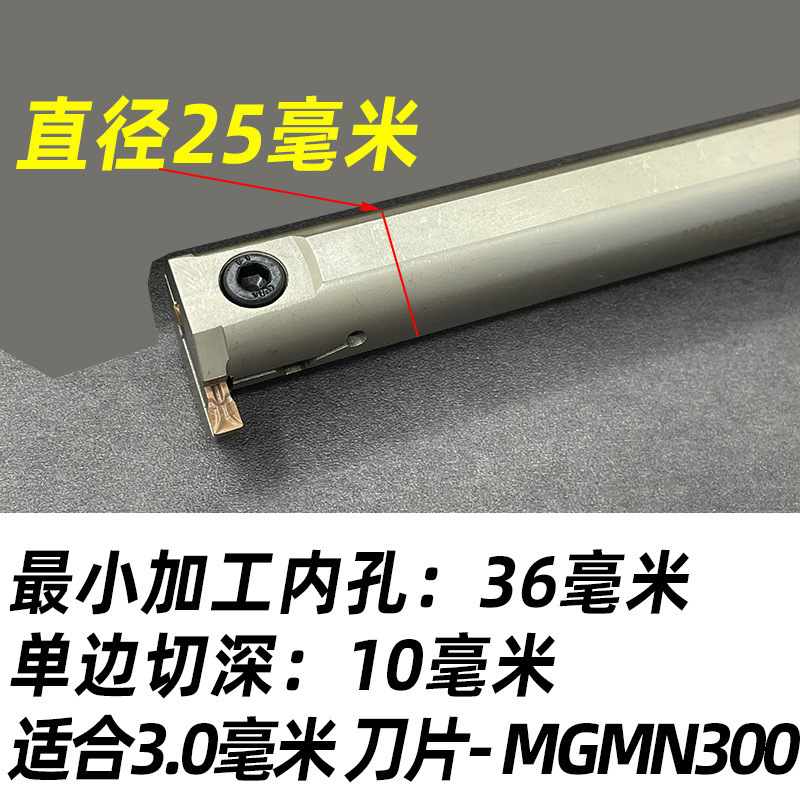 内溝カッター CNC 内溝カッターバー MGIVR2016/2520-3/-2/-4 溝切り内溝カッター送料無料|undefined
