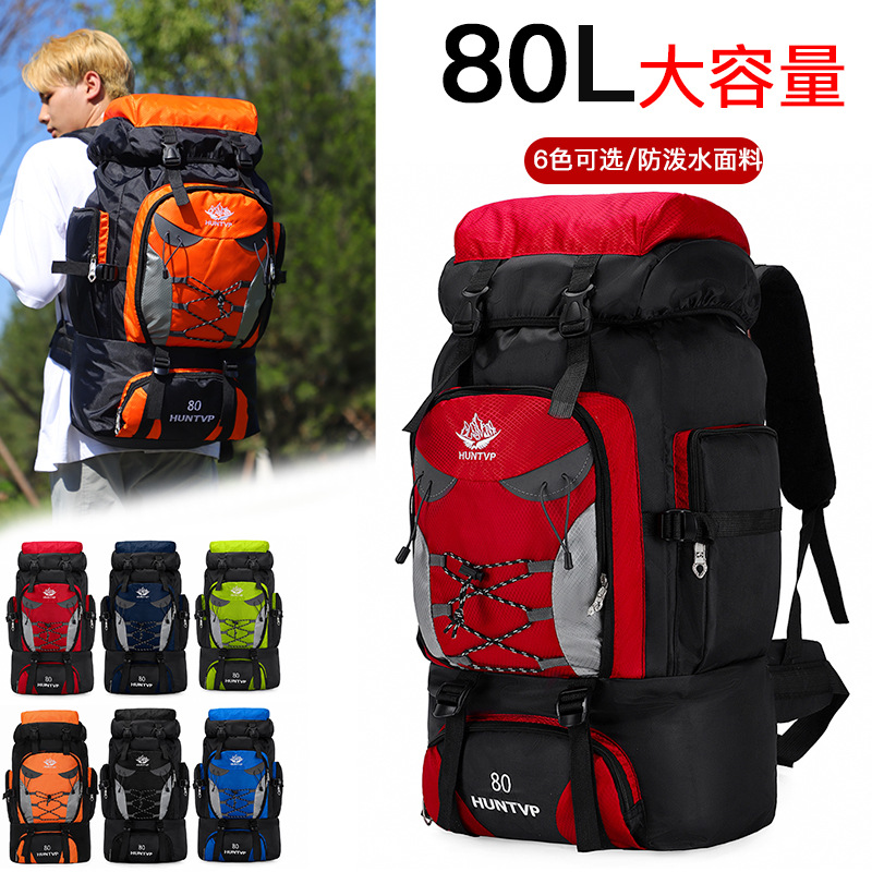 New Outdoor Mountaineering Bag Backpack for Men and Women Hiking Camping Leisure Backpack Large Capacity Travel Multi-purpose Backpack