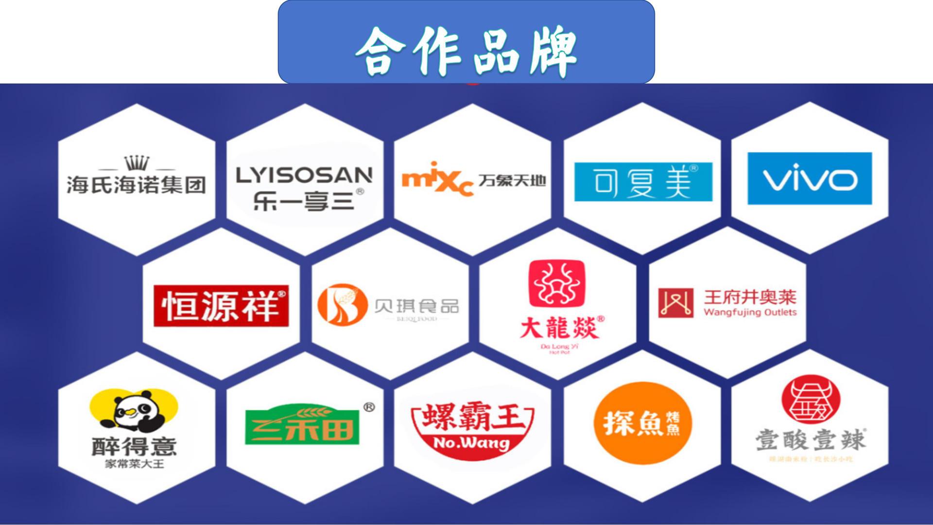 新建 PPTX 演示文稿_05