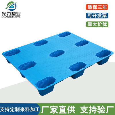 吹塑九腳托盤 生鮮包裝棧板紙箱廠專用塑料托盤壹體吹塑托盤批發