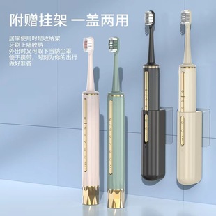 New magnetic levitation electric toothbrush metal shaft 8 waterproof sonic vibration intelligent five-speed DuPont soft toothbrush