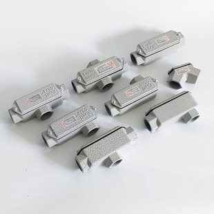 The expert chooses a large quantity of preferential explosion-proof threading box aluminum alloy straight-through tee car thickened threading box elbow ingot